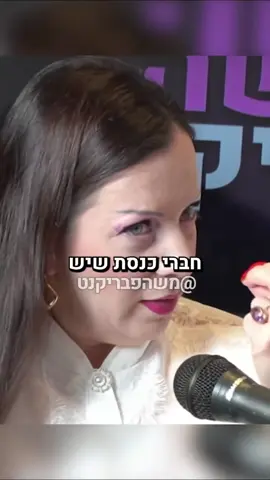 האם יש לנו חברי כנסת שהם עוסקים בפדופיליה לדברי גוטליב? מי הם האנשים האלה? למה לא מפרסמים את השמות שלהם??#clip #שתפו #לייק #שמאלניםבוגדים #מחלהנפשית 