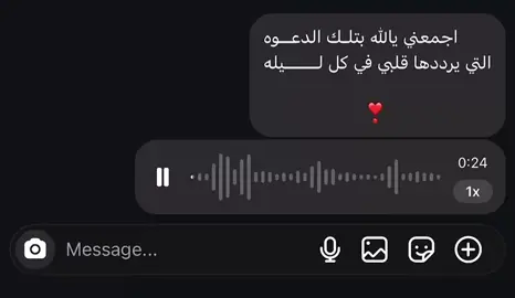 #قران #اجر_لي_ولكم 
