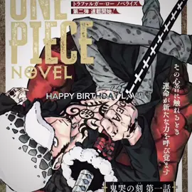YAYAYAY WOOO okay gn🫩#law #trafalgardwaterlaw #onepiece #birthday #fyp @𝓢ꨄ @𝓢𝓪𝓻𝓪 𝓤𝓬𝓱𝓲𝓱𝓪🔥 