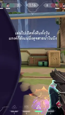 นี่นะหรือวาโร #valo #valorantclips #Valorant #valorantthailand 