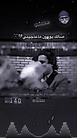 صالك يومين ماعاجبني مصطفى الشويلي.           .     ً.                                 ً.   ً. ًً ً. ً ً ً ً ًً ً.                               ًًً.    ًًًًًًًًًًًًً.           #اغاني #مصطفى_الشويلي #اغاني_حب #لايك #مشاهير_تيك_توك #اكسبلور #مالي_خلق_احط_هاشتاقات #الشعب_الصيني_ماله_حل😂😂 #اعادت_نشر🔁 
