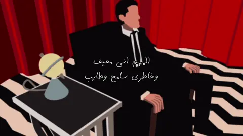 وادريً الاقوياء ما خلقو الى للنوايب 🤙🏻. #سفر_الدغيلبي 