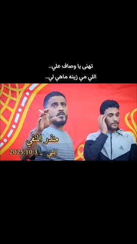 #عاشقة_تراثنا🇱🇾 #صوب_خليل_خلق_للجمله🎶❤🔥💔💔✅ #صوب_خليل_خلق_للجمله🎶❤🔥💔 #صوب_خليل_خلق_للجمله🎶❤🔥💔💔 @user9424390820451حسين ازويط 
