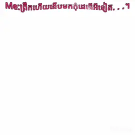 #part37/ ងើបនូវព្រឹកហើយណាស់ #អនាគត១លាន #post 6:12Am.