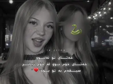 acc haya?💔🙂2:14 #tiktok #foryoupage #rastylak #ix.4rina 