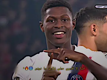 هدف نونو مينديز اليوم 🔥 حتى حارس حطه في جيبه 💀🔥. #psg #nunomendes #fcbarcelona #fypシ゚viral #تيم_يوس💎⚜️ 