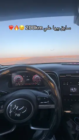 #Elzoksh🥷🖤 #اشمون_بلدنا #صاحب_التوسان_البترولي🚀 #طرق_مصر_بقت_عالمية🇪🇬 #متابعه_ولايك_واكسبلور 