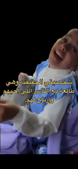 #foryou #viral #fyp #ميمز #ضحك 