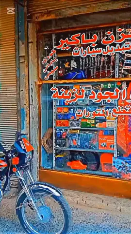 #الشعب_الصيني_ماله_حل😂😂 #شاركو_الفيديو #Viral #اريحا #شوقي 