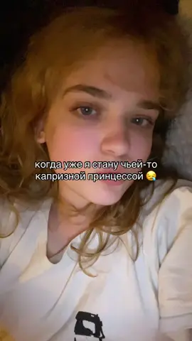 НИКОГДА я 30минут из 44 на андаинге рыгала в войс какая принцесса ты о чем )