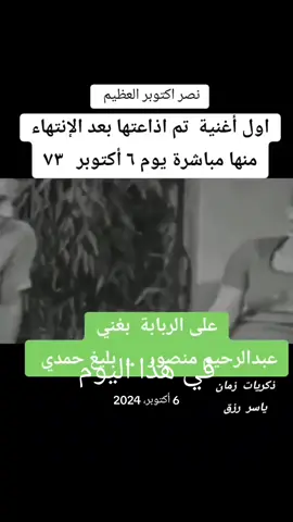 #في هذا اليوم