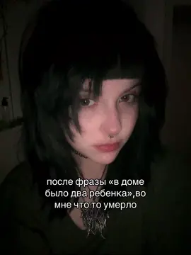это самое интересное что я слышала