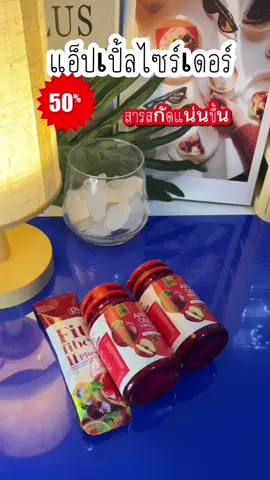 กดสั่งสินค้าวันนี้โปรคุ้มมากสินค้าพร้อมจัดส่งกดสั่งสินค้าตะกร้าหน้าคลิปเข้ามาเลยค่ะ