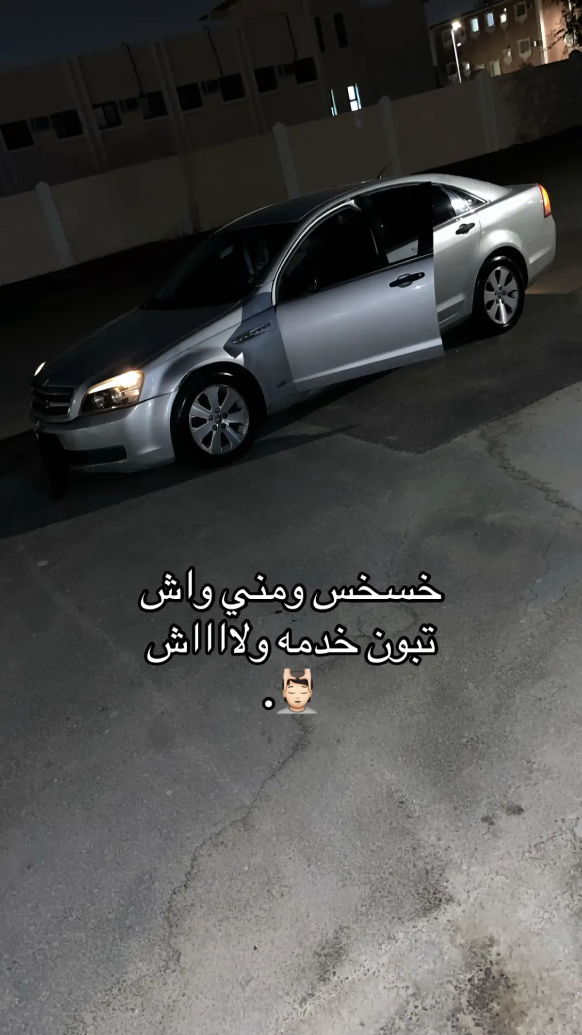 خدمههه ولاااش 👀#كابرس #2012 #tyyyyyyyyyyyyyyyyyyyyyyyyyyyyyy #iiiiiiiiiiiiiiiiiiiiiiiiiiiiiiiiiiiiiiii #كحيلان 