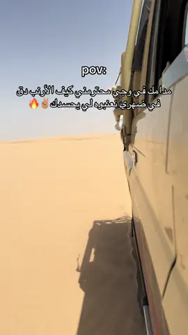 #تيوتا_شعار_لايعرف_القانون🔥🖤💪 #ليبيا🇱🇾 