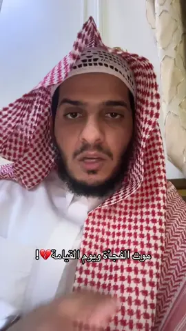 ولا تنسى الدال على الخير كفاعله ذكر غيرك وكسب الاجر🤍#explore #اكسبلور #fyp #اكسبلورexplore #نادر_عزيز 