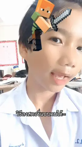 ไรอีกนิ#กาฬสินธุ์หวานมาก #ฟีดดดシ #fyp 