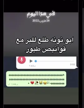 #السعداوي_ابو_سعد #السعداوي #اسعداوي #قنص #طريف 