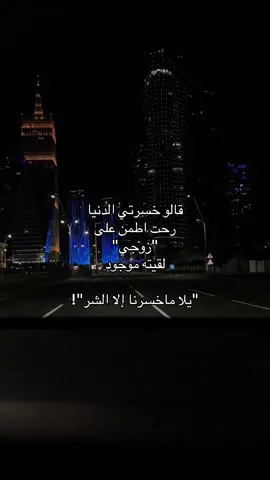#اكسبلور #زوجي#explore #fyp 