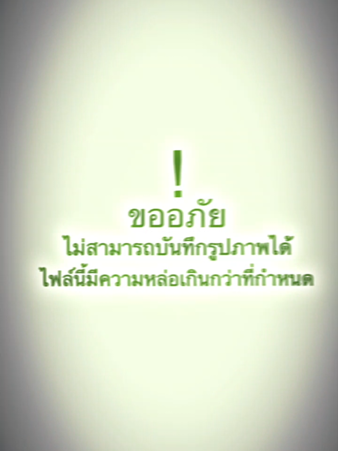 ขออภัยรูปนี้หล่อเกินกำหนดไม่สามารบันทึกรูปภาพได้#ฟีดดดシ #เพชรเอเชียร์นักมวยที่เป็นแดนซ์เซอร์🥊 #เป็นที่หนึ่งในดวงใจเลยค่ายบางแสนไฟท์คลับ🥊 #ของขวัญชิ้นพิเศษที่สุด🎁 #รักกกกกพี่เชียร์มากๆๆๆๆน้า @เอเชียร์ 