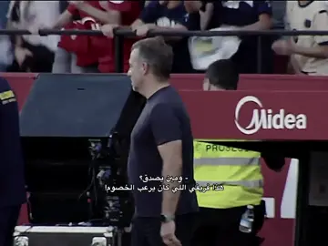 حنبكي💔#barcelona #foryou #برشلونة 