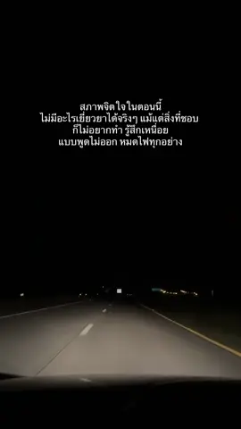 #แคปชั่น #คําคม #tstory23 