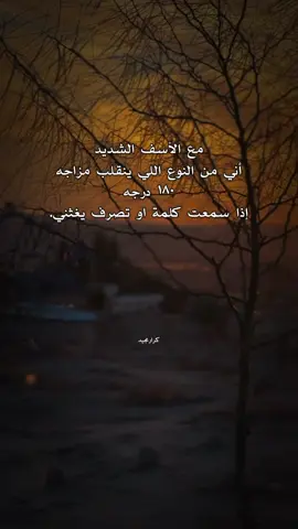 دوس ع شاشه مرتين #اكسبلور #كرارمجيد 