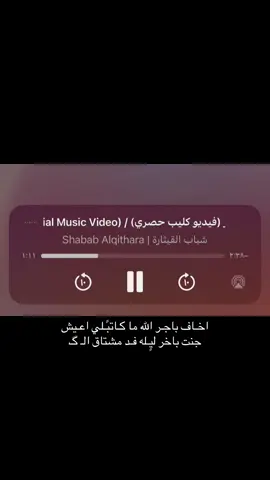 اسمـك كـًٍتبـته بلـكلًـب 💔😣 #وسام_داود #اخاف #باجر #fyppppppppppppppppppppppp 