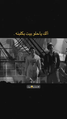 اي نعم 🫣.  #fyp   #explore   #foryou   #اكسبلورexplore 