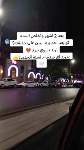 #لايكات #ترندات_تيك_توك #اكسبلوررررررر #اكسبلورexplore #الشعب_الصيني_ماله_حل😂😂 