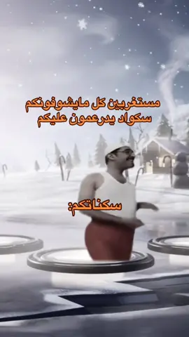 حرفيًا😂#فلانسو #رياكشن #فورت #ناصر_القصبي #طاش_ماطاش 