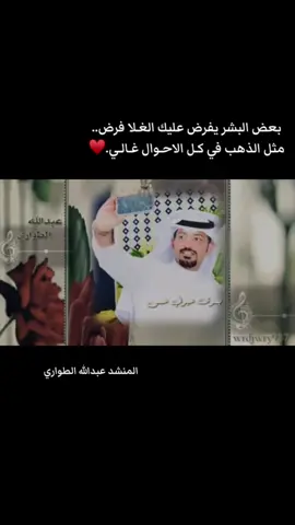#في هذا اليوم  @عبدالله الطواري 