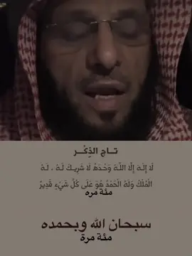 ذكر فيها غيرك ، لا تنسون صلاة الضحى 🤍🤍#اللهم_صل_وسلم_على_نبينا_محمد #اللهم_صل_وسلم_على_نبينا_محمد #القران_الكريم #اذكروا_الله #ايات_قرآنية 