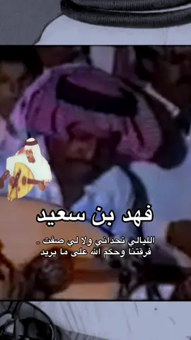 #اكسبلورexplore #fyp #fypシ #ضاق_صدري_وعيني_والدموع_اذرفت #طربيات_الزمن_الجميل 