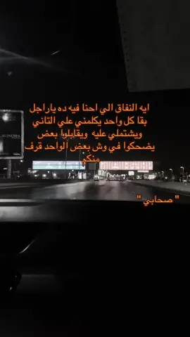#fyppppppppppppppppppppppp #شعب_الصيني_ماله_حل😂😂 #طرق_مصر_بقت_عالمية🇪🇬 #طرق_مصر_بقت_عالمية🇪🇬🏎_ #صحاب #كلام_من_القلب 