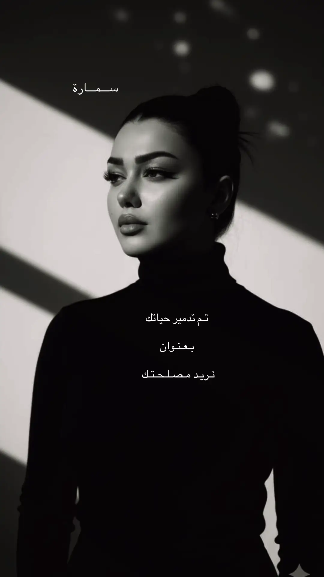 #صابر_الرباعي #بكوعيوني_الكانو_عيوني #💔🥀🤚🕊️ #ليك______🖤___متابعه____اكسبلووور 