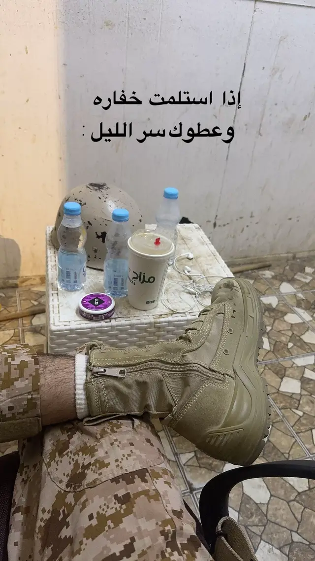 #اكسبلور 