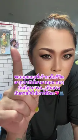 #เจ๊เอ้เคมีซิ่ง #กามิน #gaming #if186ลดจริง #วัย50 