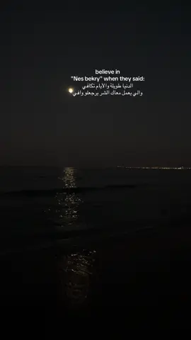 🥀#الشعب_الصيني_ماله_حل😂😂 #pourtoii #foryoupage❤️❤️❤️foryou💞💞💜viral💕 #fyppppppppppppppppppppppp #اكسبلورexplore 