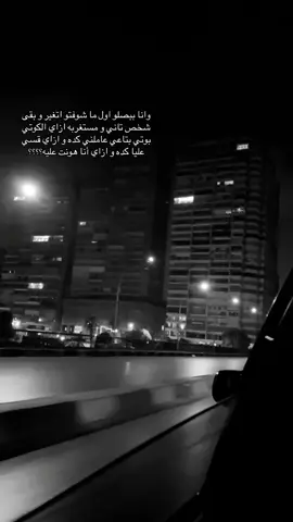 #fyp #fyp #viral #viral #💔 