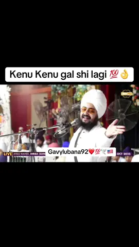 #rajvirjawanda #sidhumoosewala #dhadrianwale #share #viralvideo 
