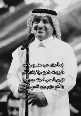 قريباً #راشد_الماجد 🤍