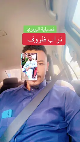 #المملكة_العربية_السعودية #فلاتة_تلس_فلاتي💪❤ #فلاتة_تلس_فلاتي💪❤ #الامارات_العربية_المتحده🇦🇪 #قوات_الدعم_السريع🇸🇩 