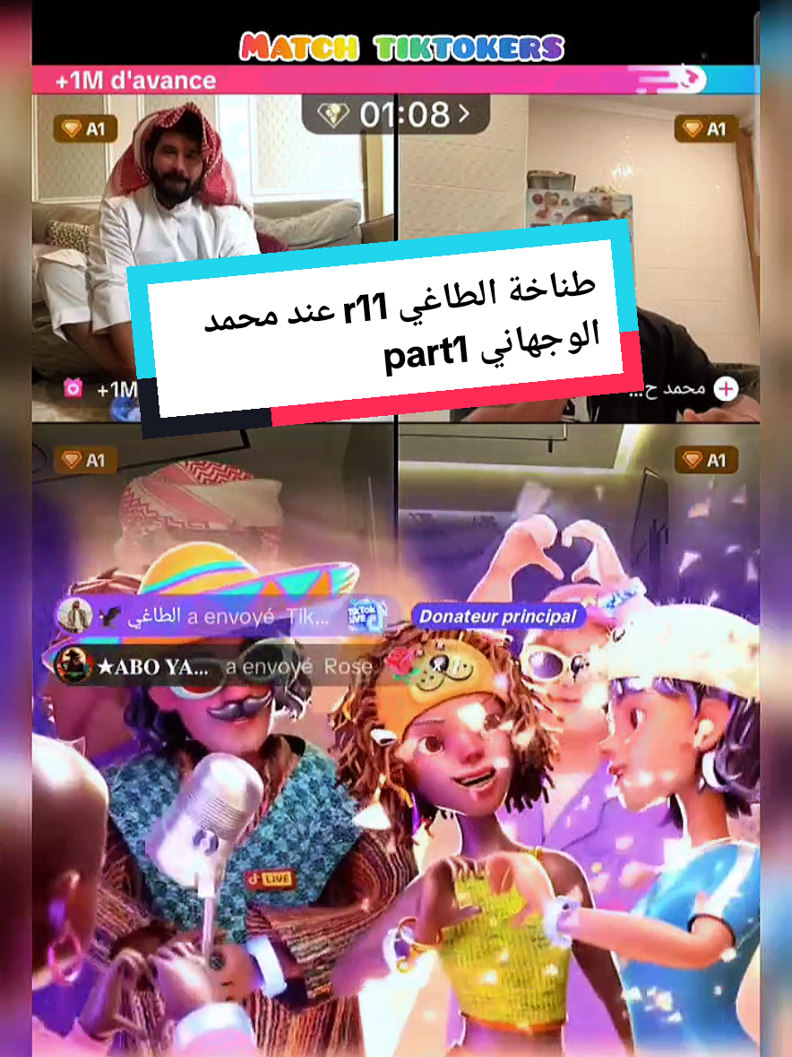 جولات محمد الوجهاني #ريكورد #اكسبلور #match_tiktokers #محمد_الوجهاني @محمد الوجهاني ⁷¹⁵ 