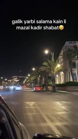 #مالي_خلق_احط_هاشتاقات #maroco🇲🇦algeria🇩🇿tunisia🇹🇳 #الشعب_الصيني_ماله_حل😂😂 #foryoupage #fyp 