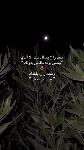 #بدون_هشتاق #اكسبلور #f #foryoupage 