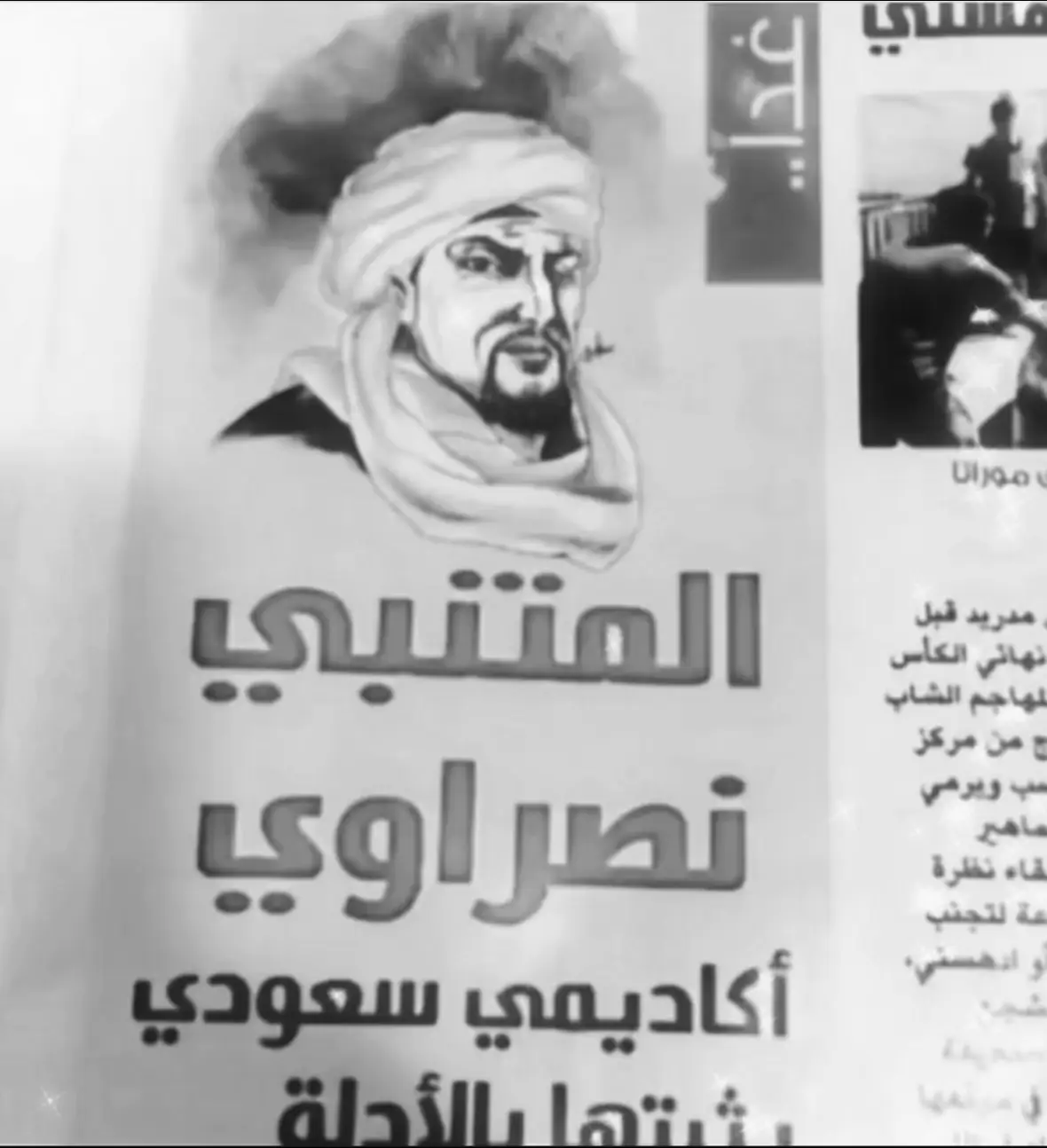 بدرٌ تطلّع في بدرٍ فغرته كغرةِ النّصر تجلو داجي الظُلمِ* #المتنبي #kuwait #foryou #النصر_هو_الحب_والعشق #ميمز 