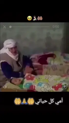 #في هذا اليوم #fypシ゚viral🖤tiktok☆♡🦋myvideo❤️❤️🥰🥰🥰 #امي #نور #عيوني 