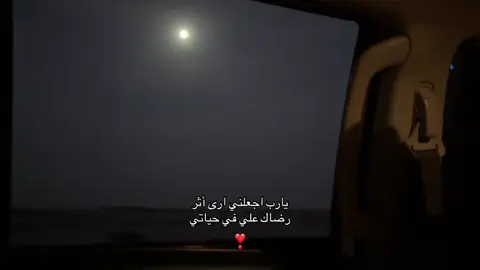 #قران_كريم #صدقة_جارية #اكسبلورexplore #اجر_لي_ولكم #tiktok @TikTok @TikTok Trends 