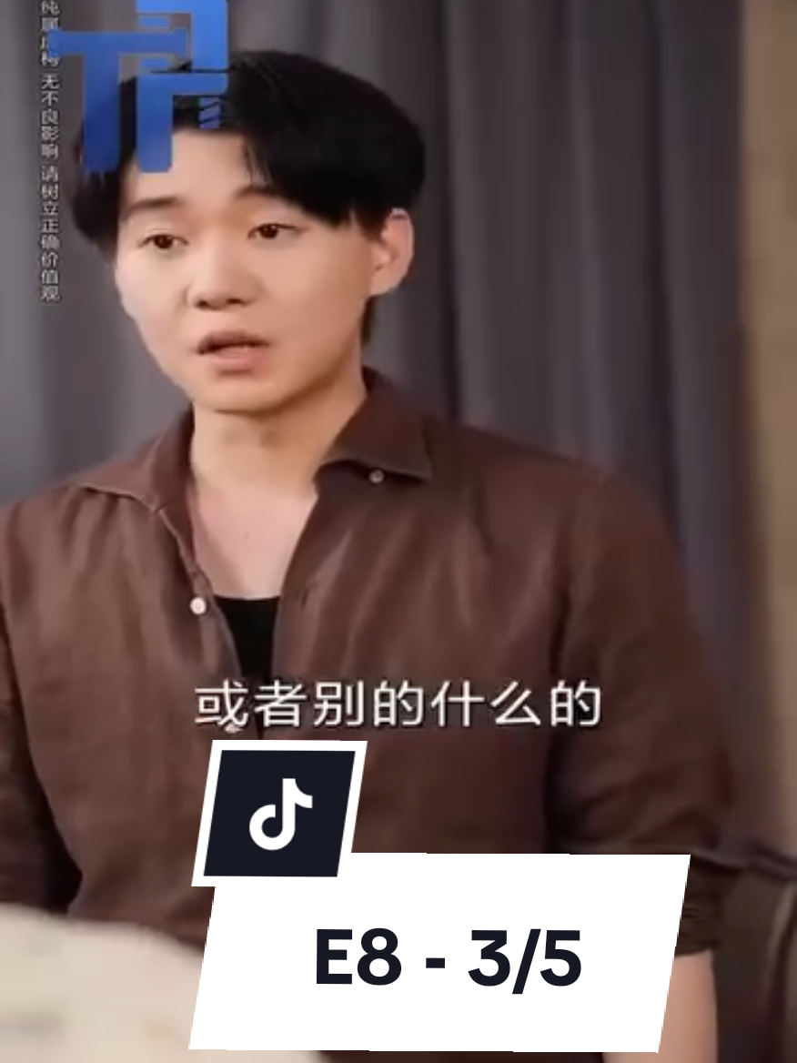 ep 3/5 -  ปีแห่งความแร้นแค้น ข้าในฐานะเขยพาครอบครัวลุกขึ้นอีกครั้ง